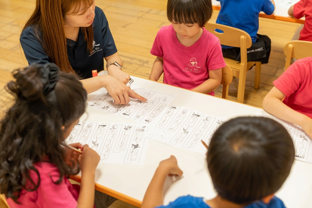 Japanese Lesson